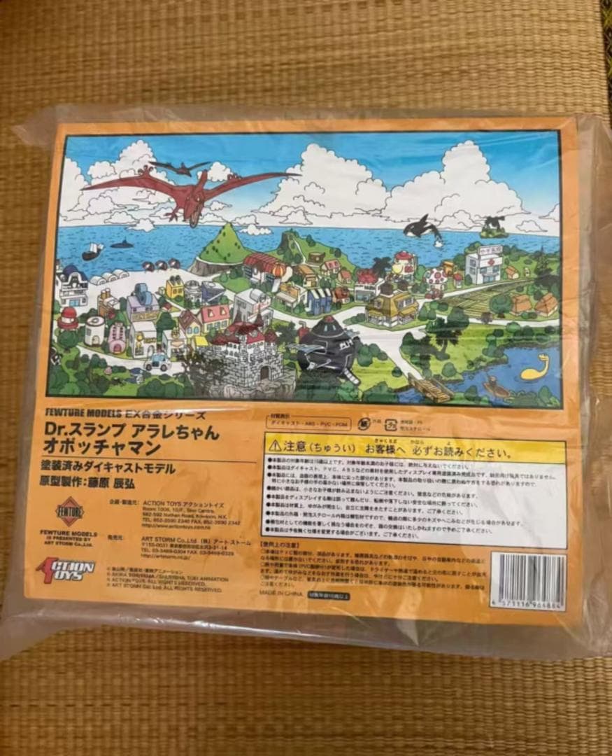 新品未開封 Dr.スランプ アラレちゃん EX合金 オボッチャマン