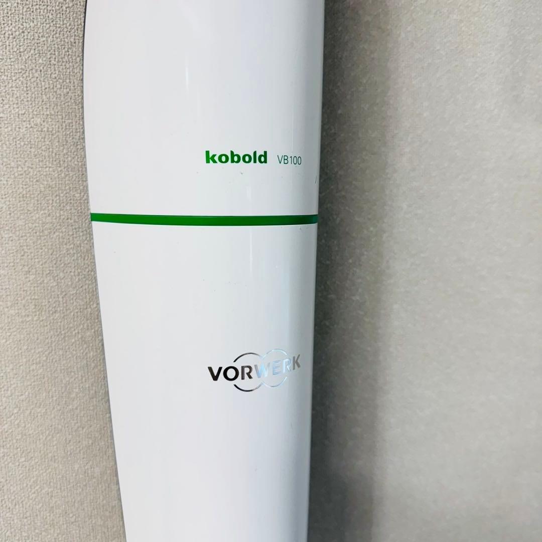 A9 美品✨VORWERK コーボルトVB100 コードレス掃除機 新生活応援！