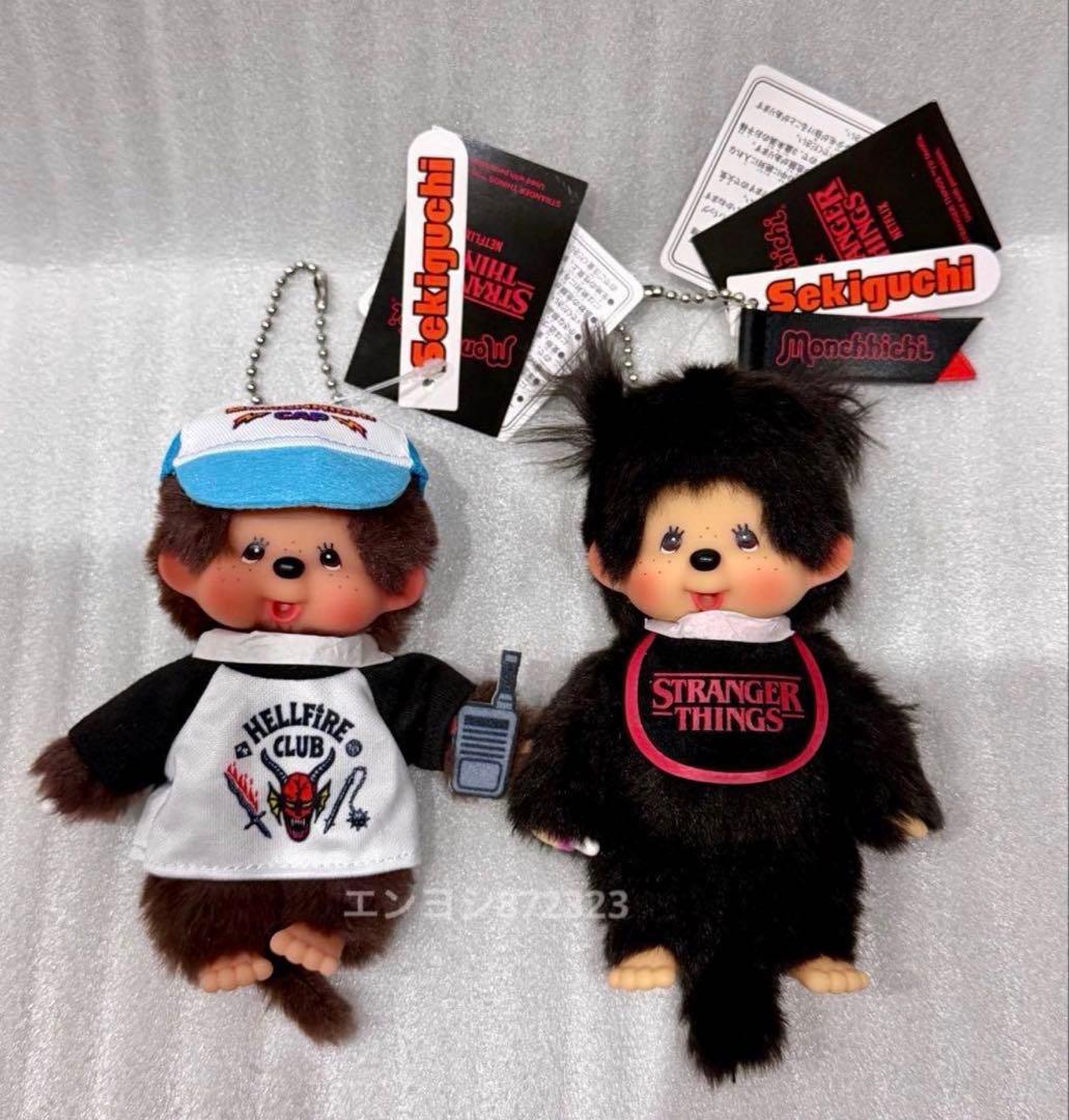 Monchhichi x Stranger Things ぬいぐるみ　2個セット