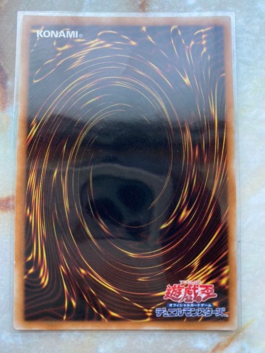 遊戯王　伝説の白き龍& 伝説の闇の魔導師セット