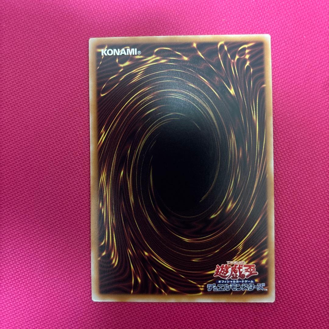 エルシャドールメシャフレール　プリシク　1枚　エルシャドール・メシャフレール