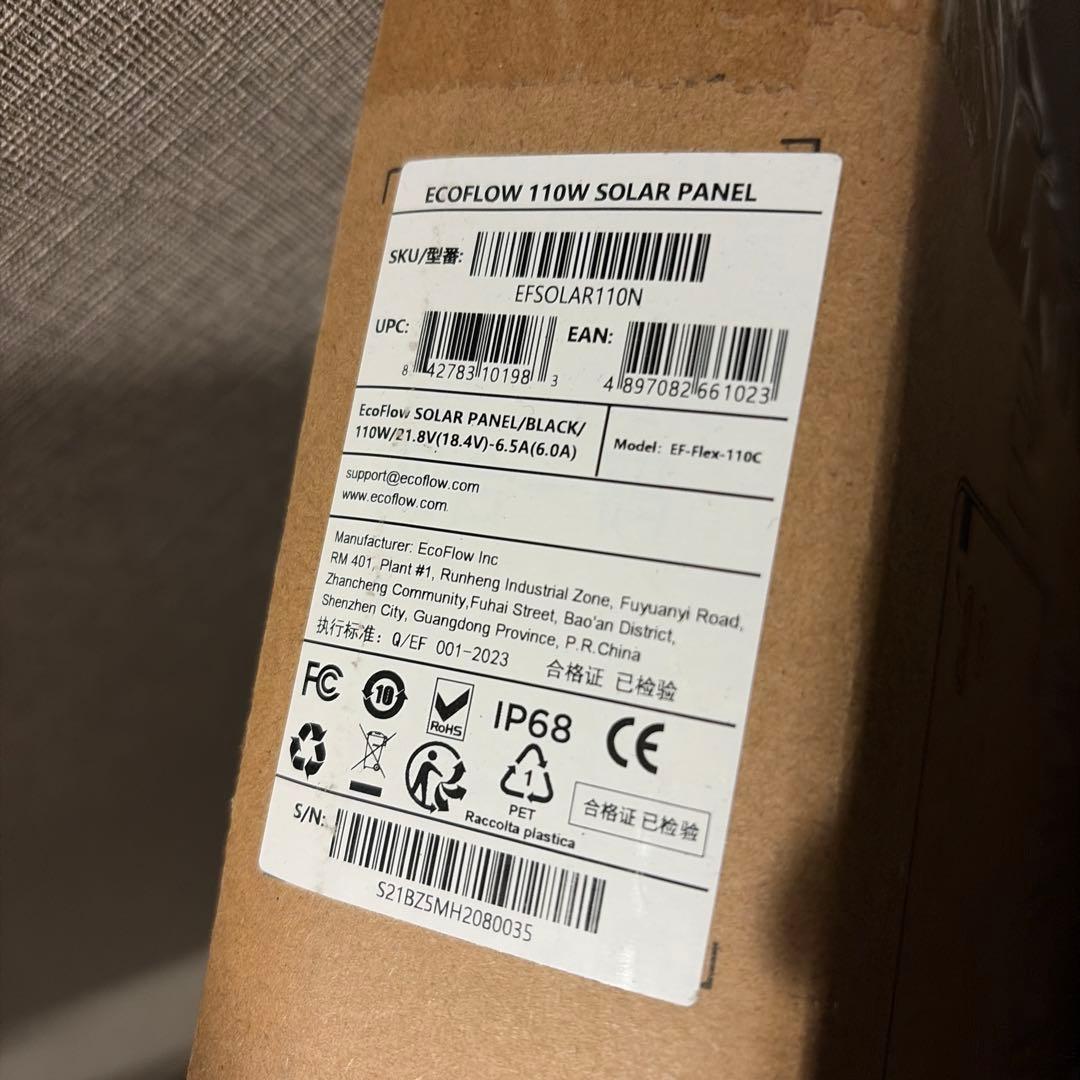 EcoFlow 110W ソーラーパネル　未開封