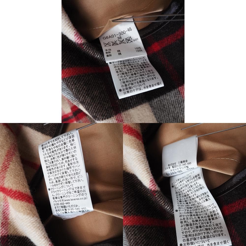 MACKINTOSH LONDON スコットランド製ライナー付きゴム引きコート