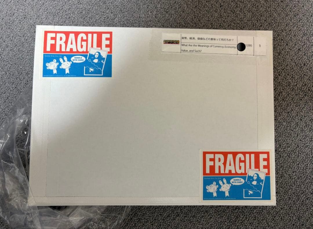 村上隆 ED1285 ポスター作品 紙幣、経済、価値などの意味ってなんだろうか？