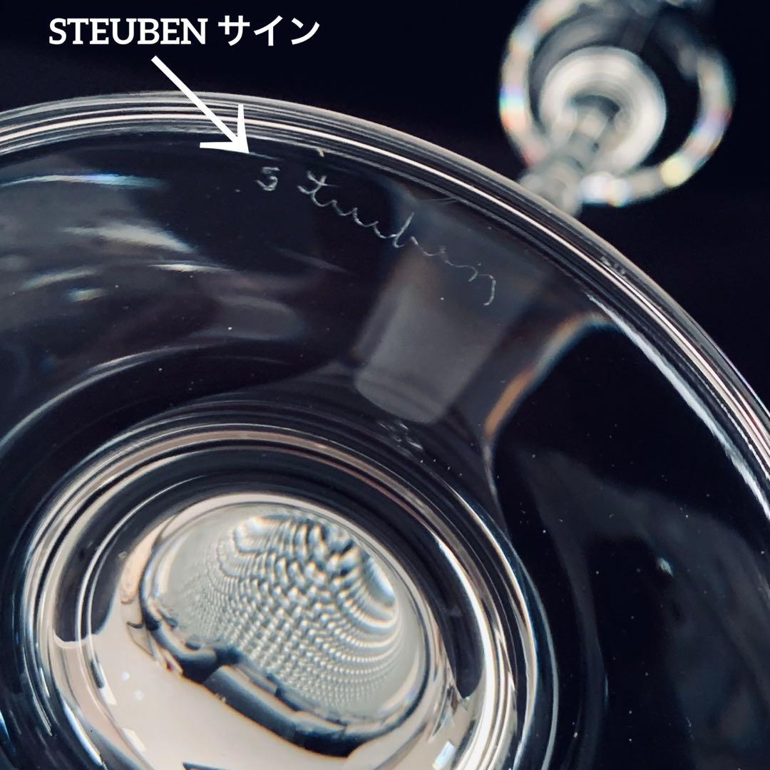 スチューベン クリスタル ガラス 『コウノトリ』　ヴィンテージ廃盤品　レア