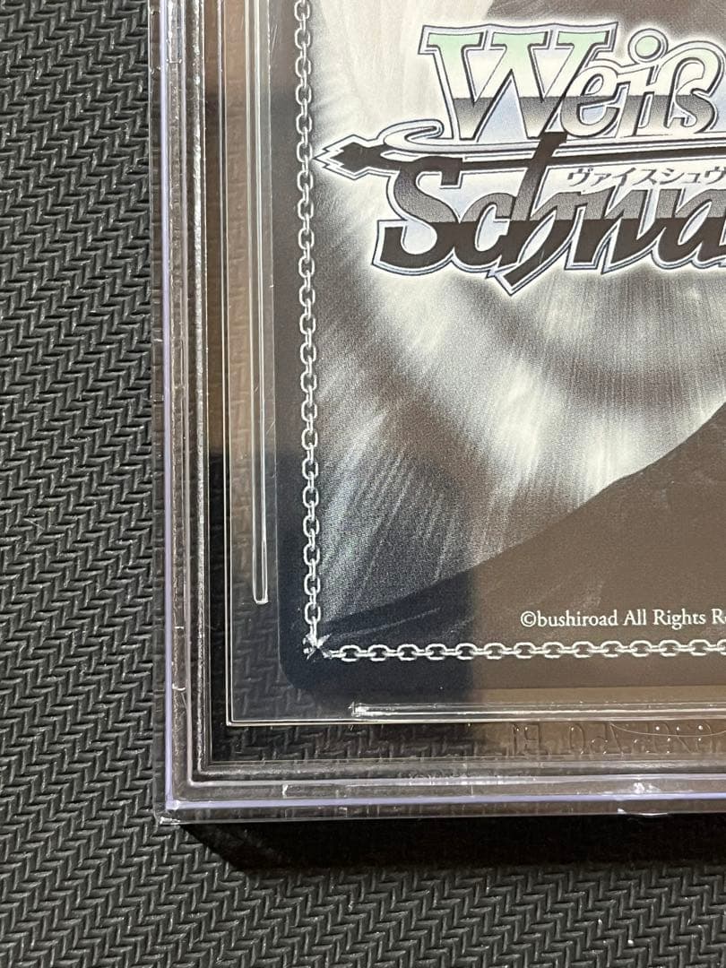 【BGS10】ヴァイス イラストリアス SP アズールレーン 金10