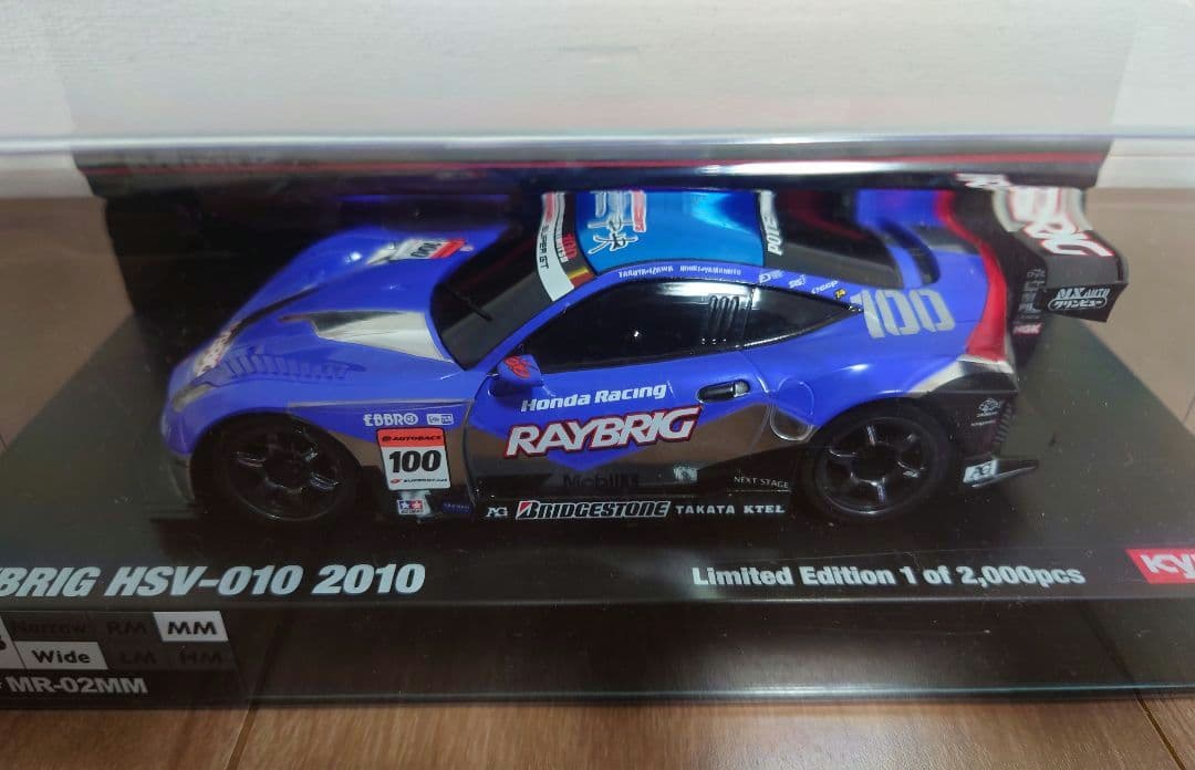 ホビーラジコン MZP218RG ASC RAYBRIG HSV-010 2010