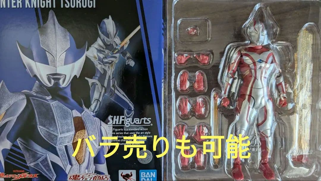 SHFiguarts ハンターナイトツルギ　ウルトラマンメビウス　2体セット