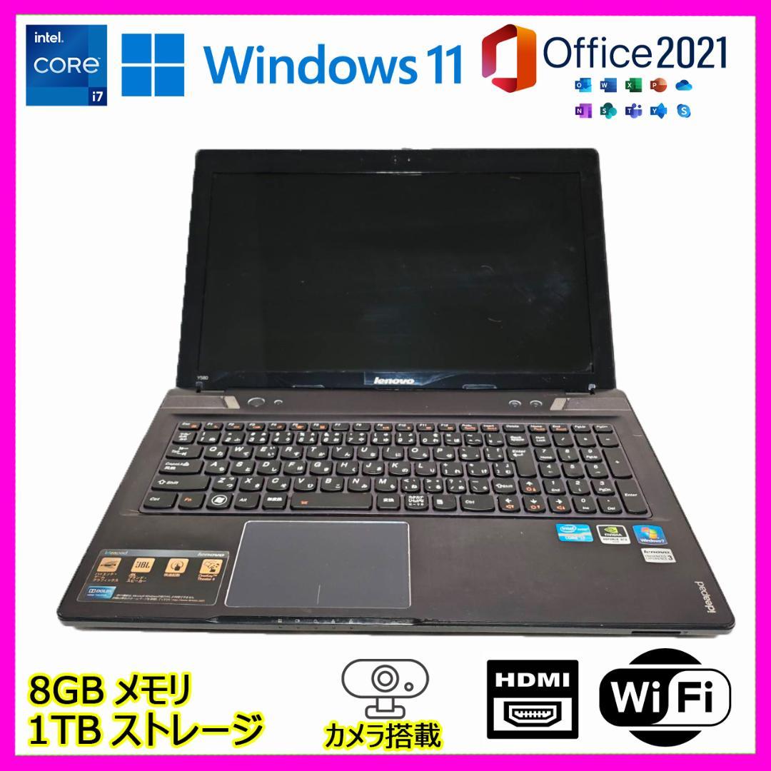 Lenovo ゲーミングノートPC/i7/GTXグラボ/1TB/Office