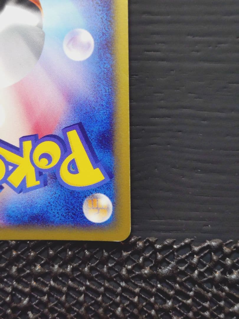 カメックス ★ 第1弾基本拡張パック 108/128