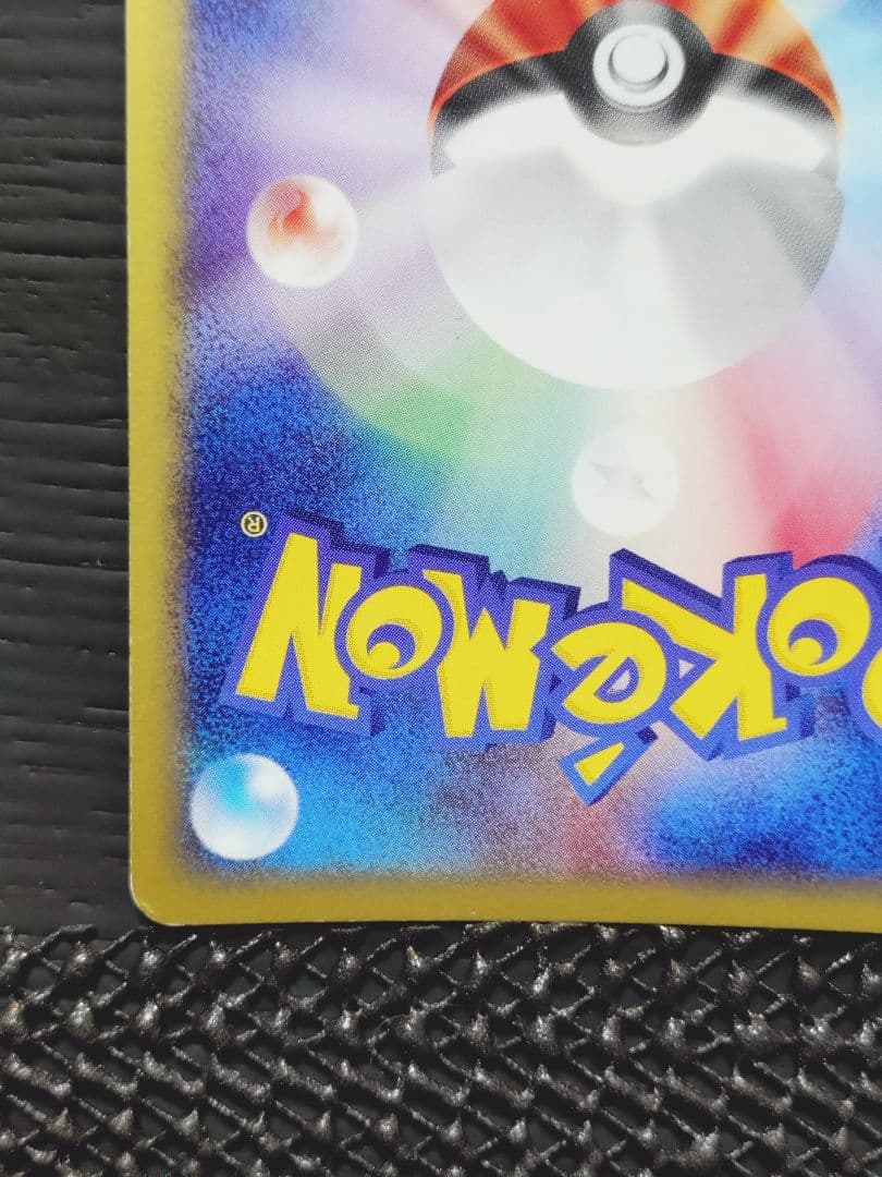 カメックス ★ 第1弾基本拡張パック 108/128