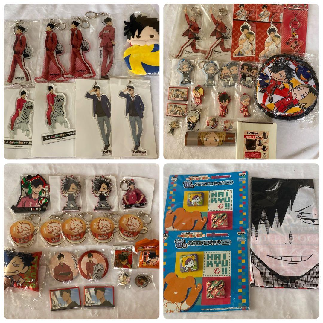 ハイキュー 音駒セット