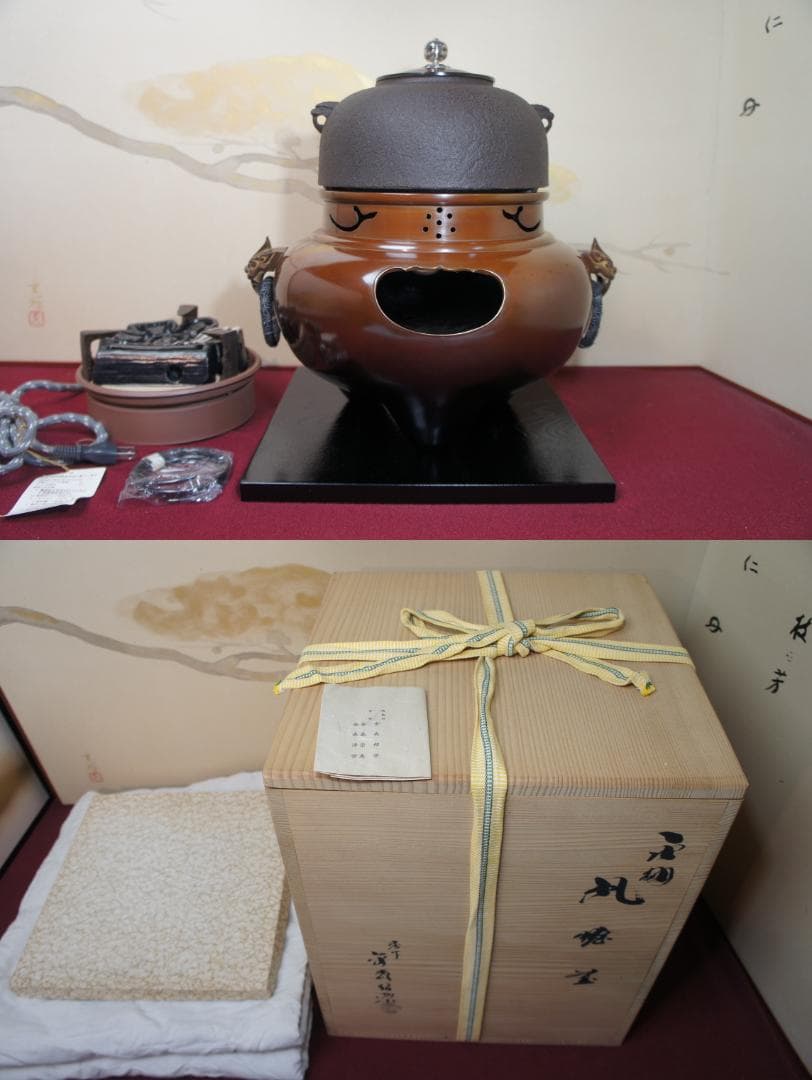 ☆美品 在銘 南鐐(銀)摘み真形釜添え 唐銅鬼面風炉 500W 電熱器送料込み