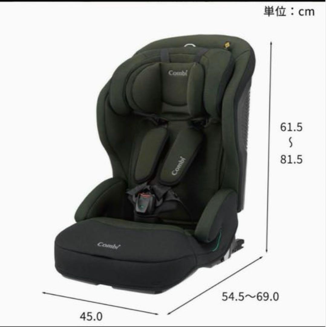 【新品未使用】コンビ ジョイトリップアドバンス ISOFIX エッグショックSA