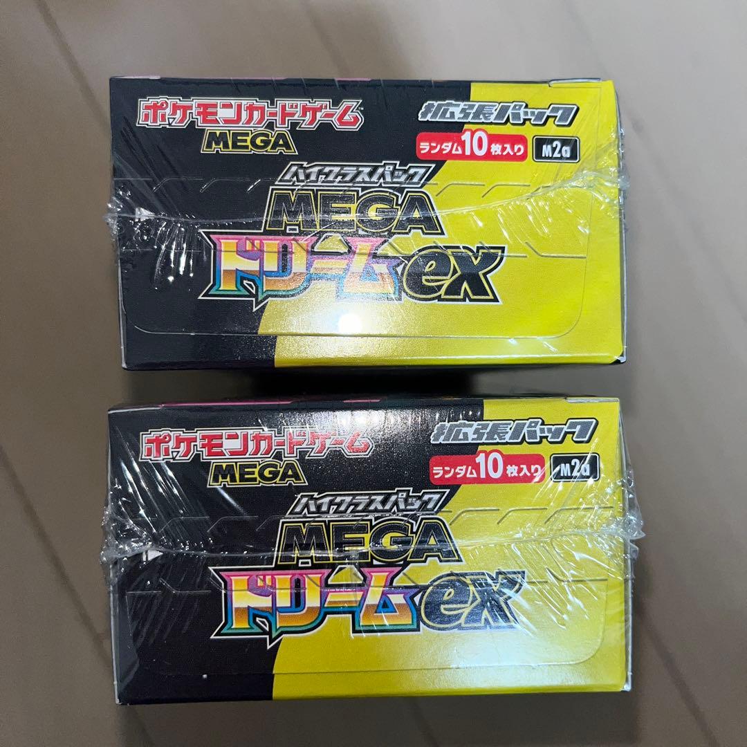★シュリンク付き★ ポケモンカード MEGA ドリームEX 2BOX