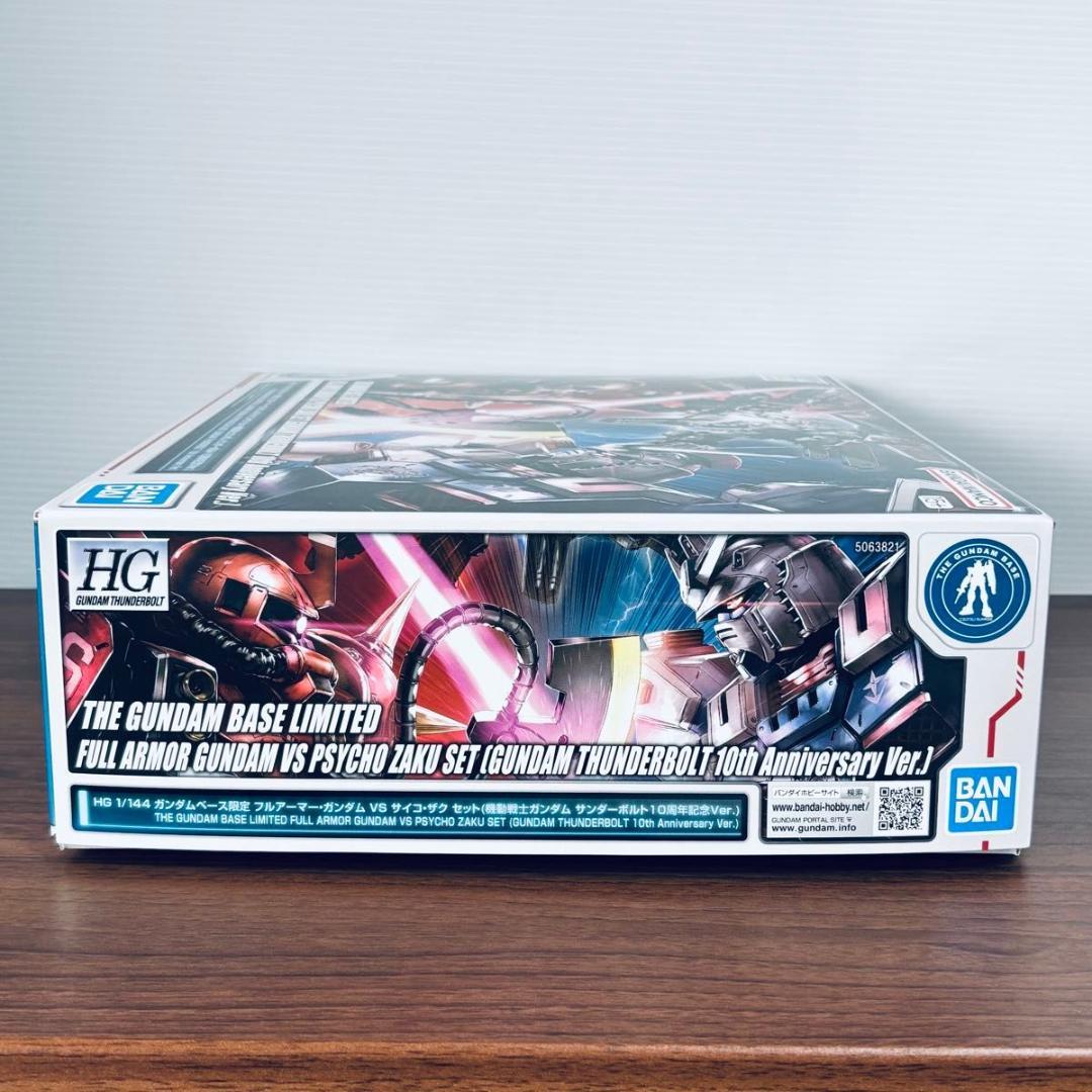 HG フルアーマー・ガンダム VS サイコ・ザク セット 10周年記念Ver.