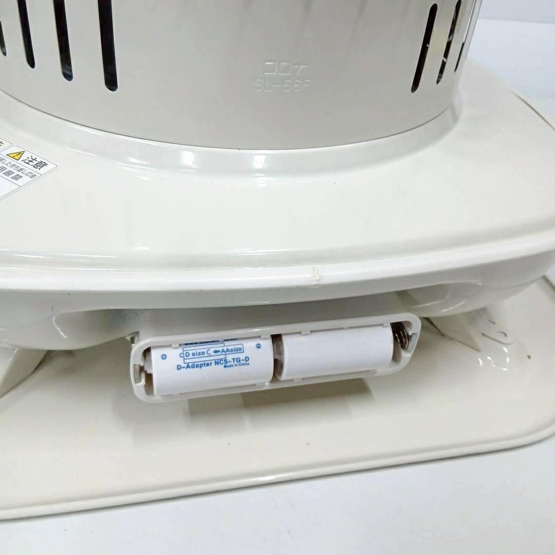 CORONA コロナ 自然通気形開放式石油ストーブ SL-66F