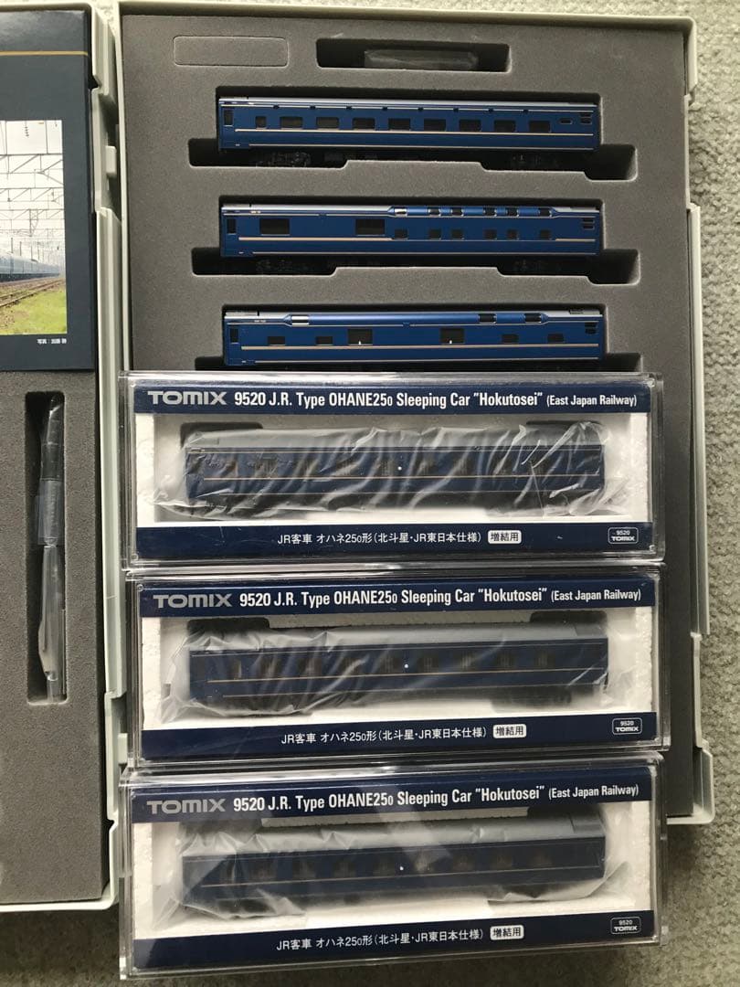 TOMIX 98267・98268 　北斗星・JR東日本基本＋増結＋増結用X3