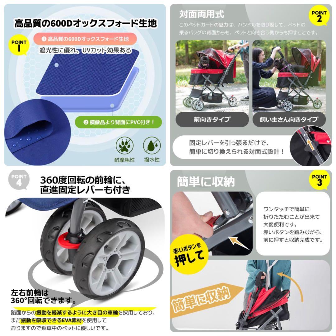 新品　ペットカート　多機能　ペット用品　犬用品　4輪　ドッグカート　ブラウン