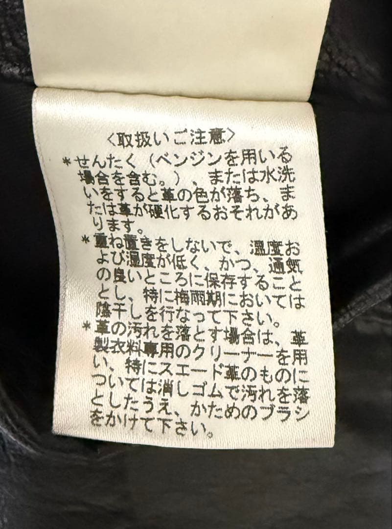 【極上ラムレザー】　ポールスミス　シングルライダースジャケット　裏地チェック