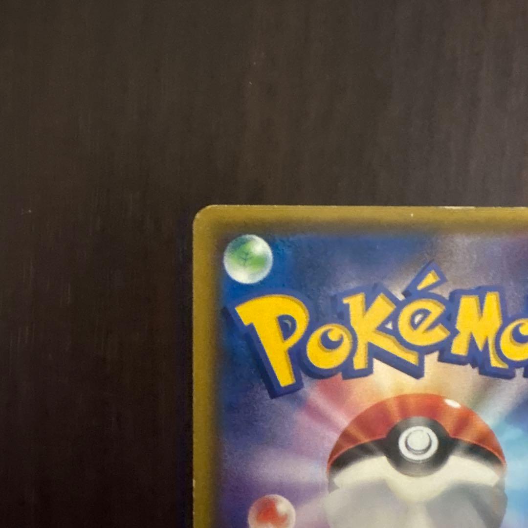 ムサシとコジロウ SR SM10b スカイレジェンド 062/054