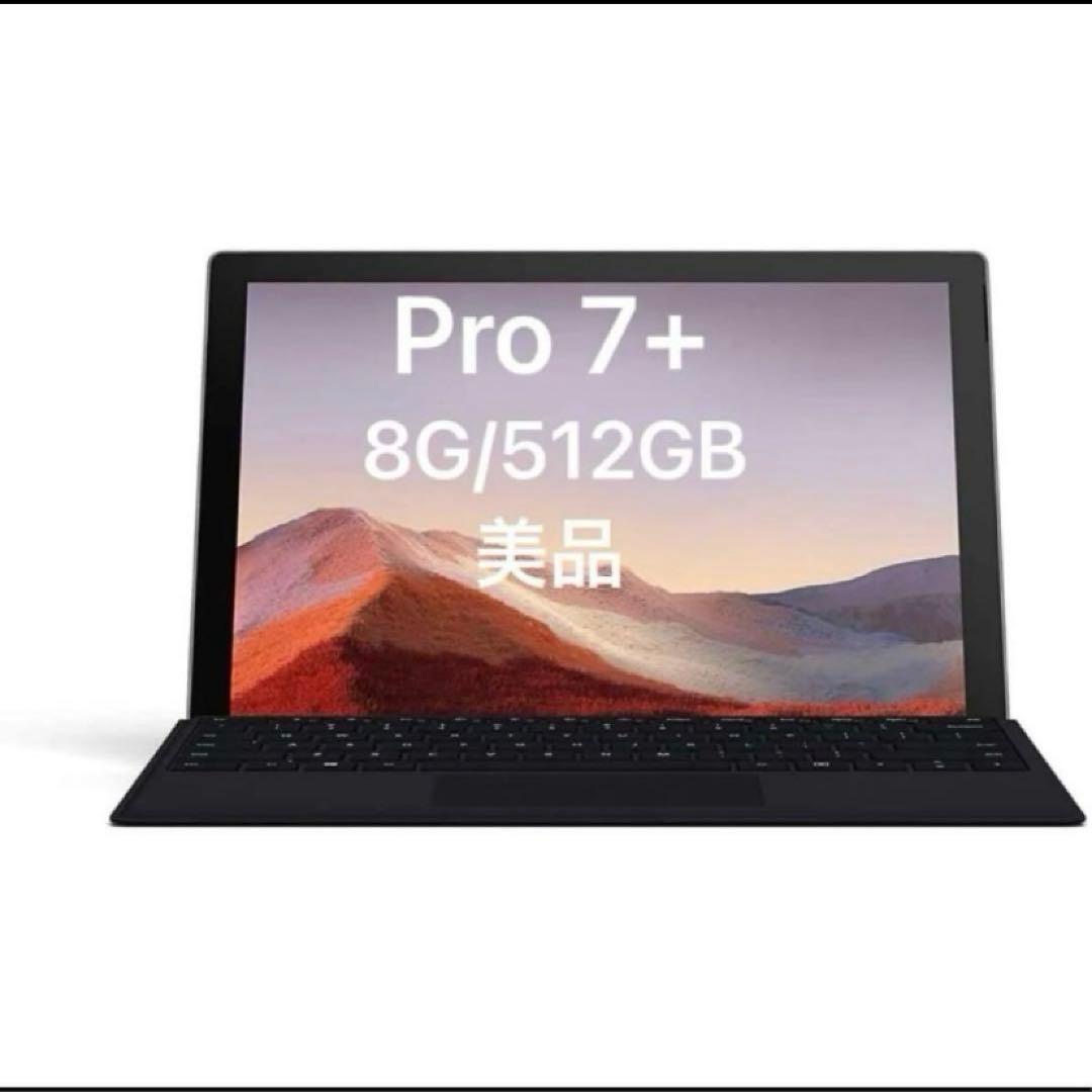 Windowsタブレット本体 Microsoft Surface Pro 7+Core i5-1135G7