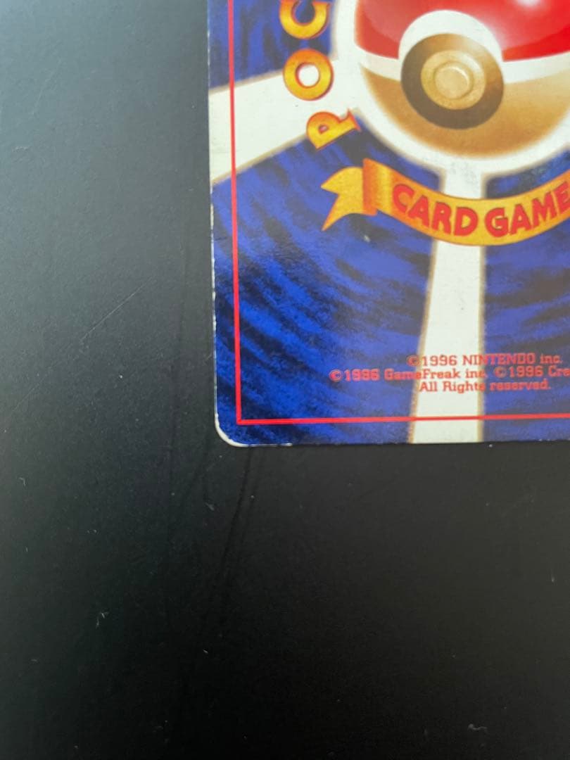 コダック_「ポケモンカードになったワケ 」 おまけカード