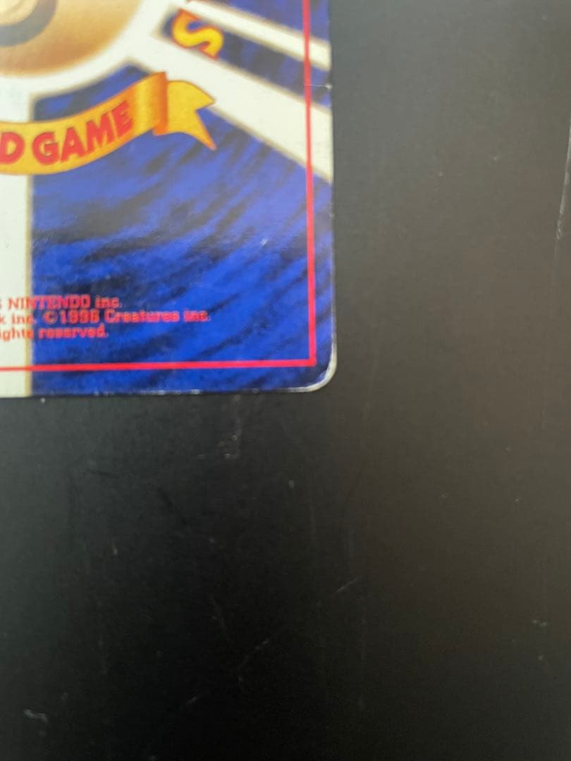 コダック_「ポケモンカードになったワケ 」 おまけカード