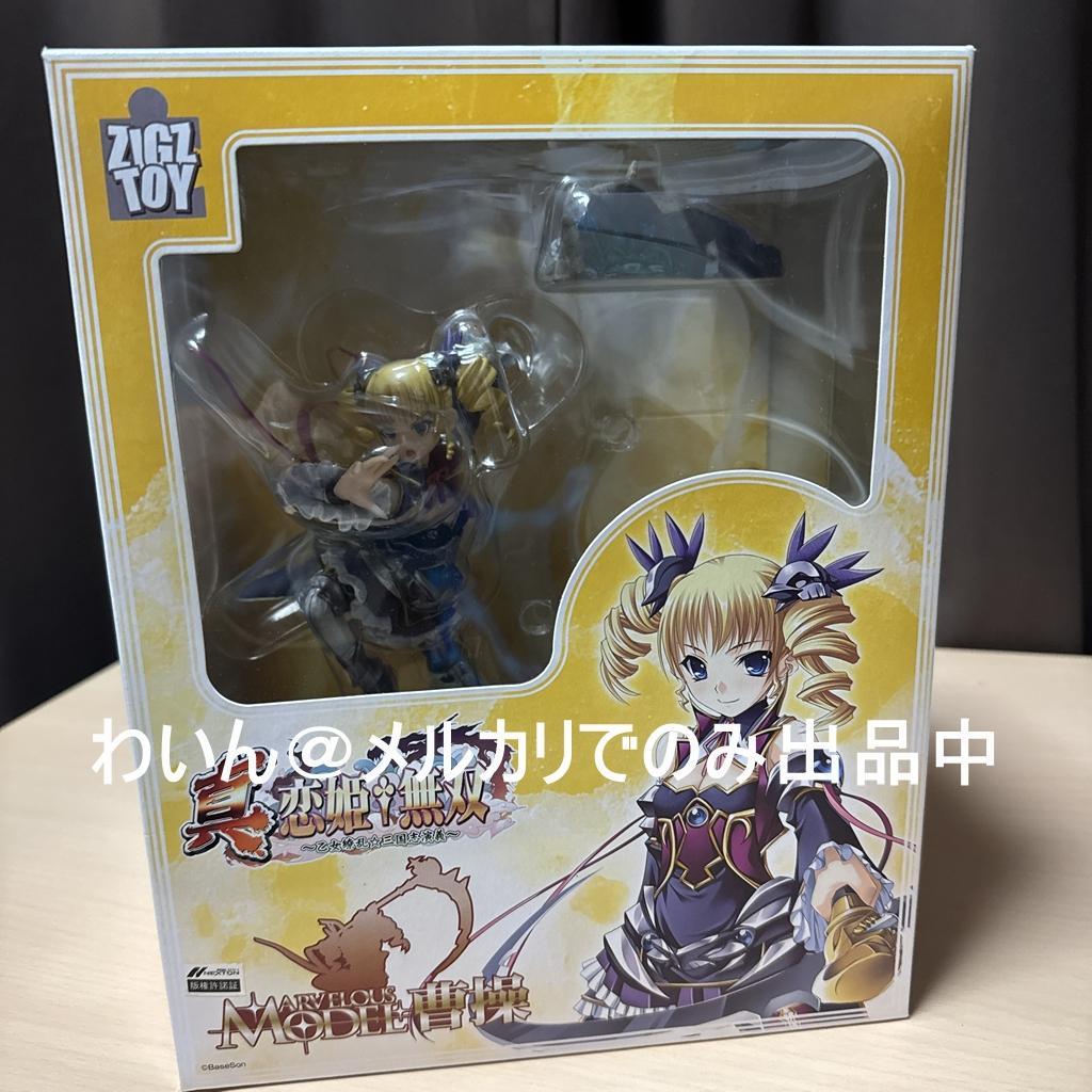 マーベラスモデル 真・恋姫†無双 曹操 フィギュア