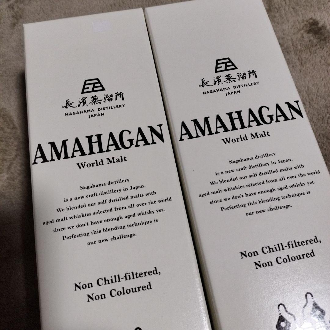 AMAHAGAN Edition No.2 Red 2本セットウィスキー