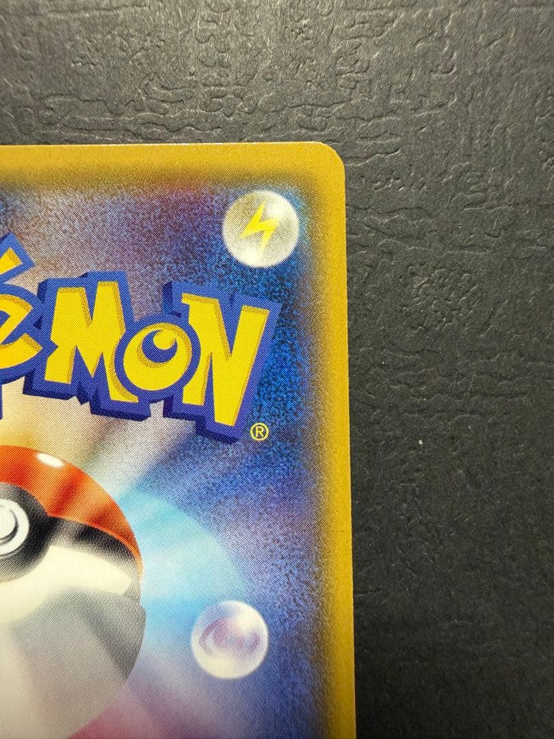 ポケモンカード『リーフィアGX　SSR』