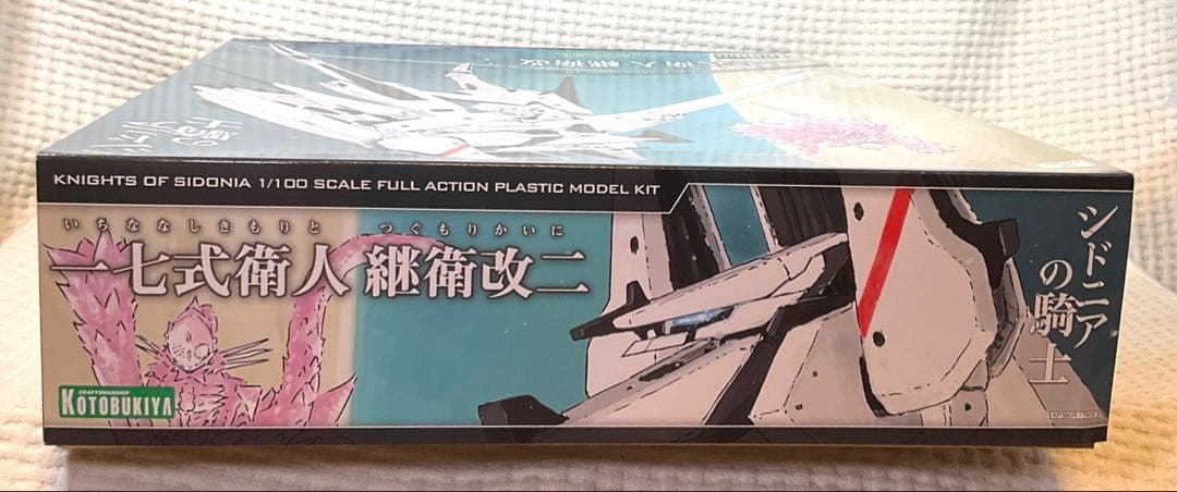 KOTOBUKIYA シドニアの騎士 一七式衛人 継衛改二 1/100