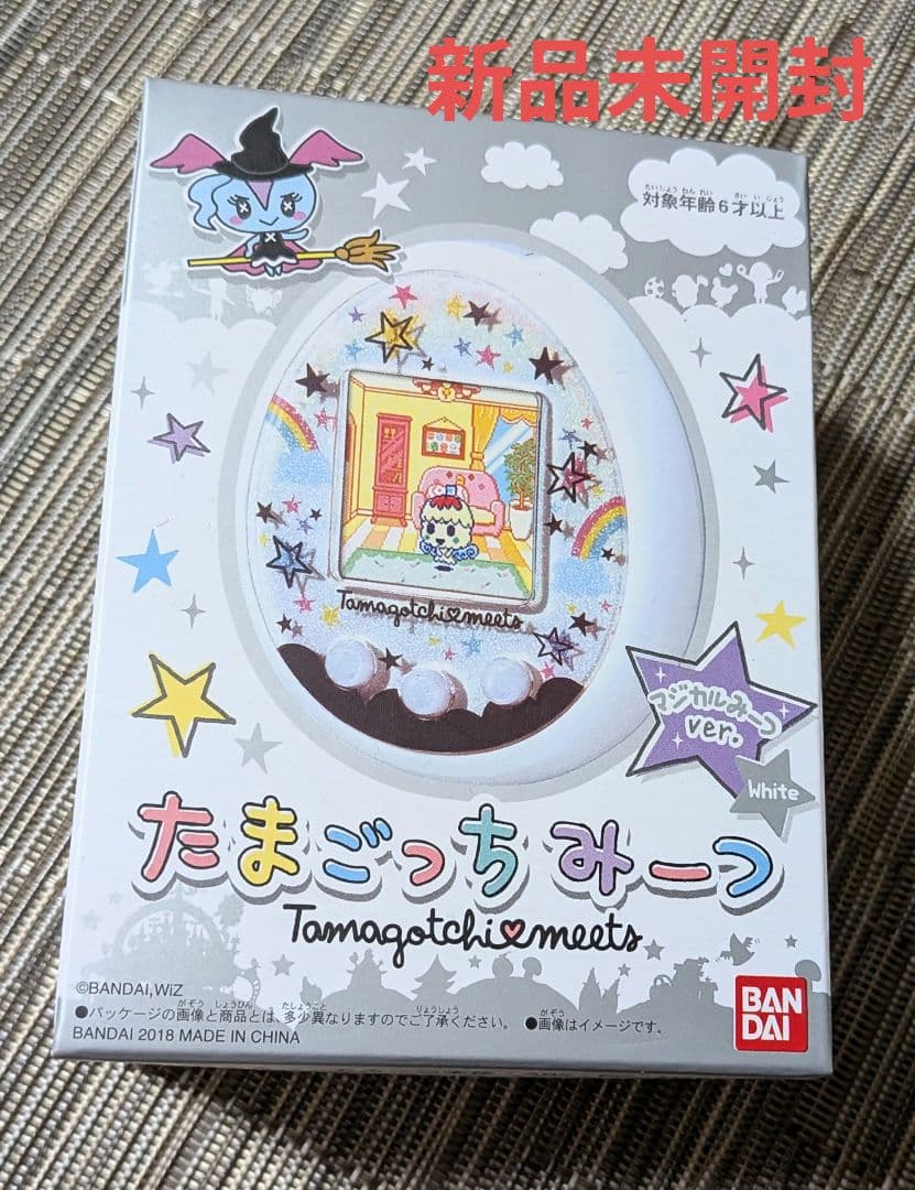 「新品未開封」たまごっちみーつ マジカルみーつ 限定カラー ホワイトver.