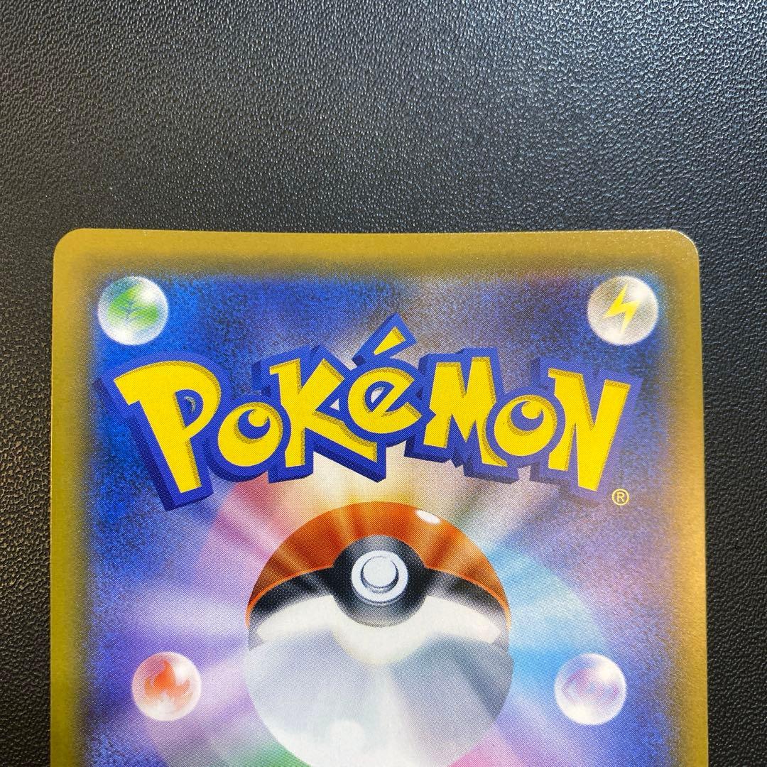 ポケモンカード・ニンフィアgx SSR