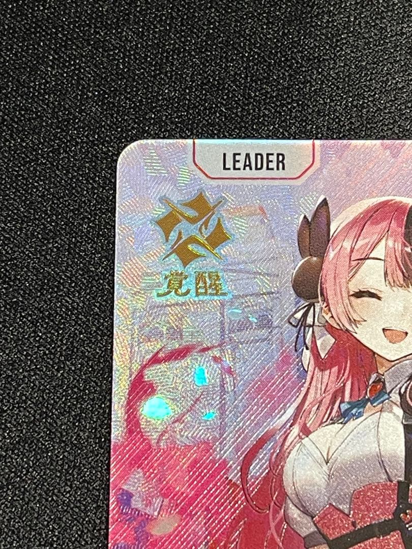 クロスタ　橘ひなの　LRP