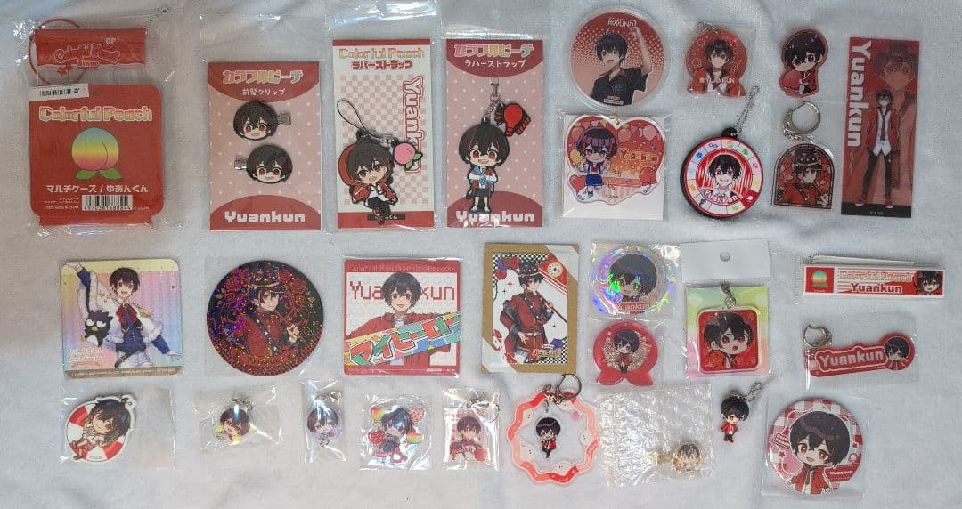 ゆあんくんまとめ売り