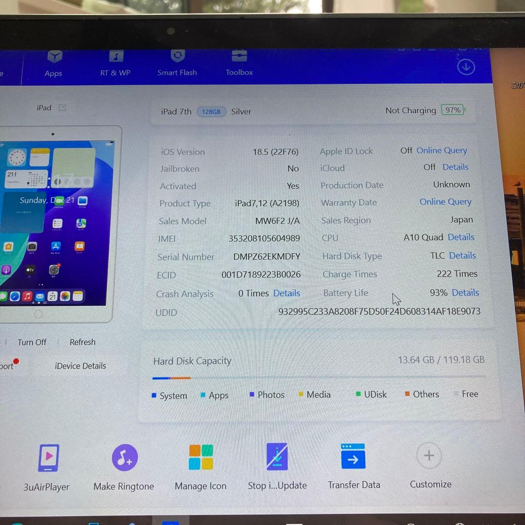 582【早い者勝ち】電池最良好☆iPad7 第7世代 128GB SIMフリー☆