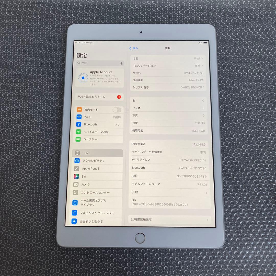 582【早い者勝ち】電池最良好☆iPad7 第7世代 128GB SIMフリー☆