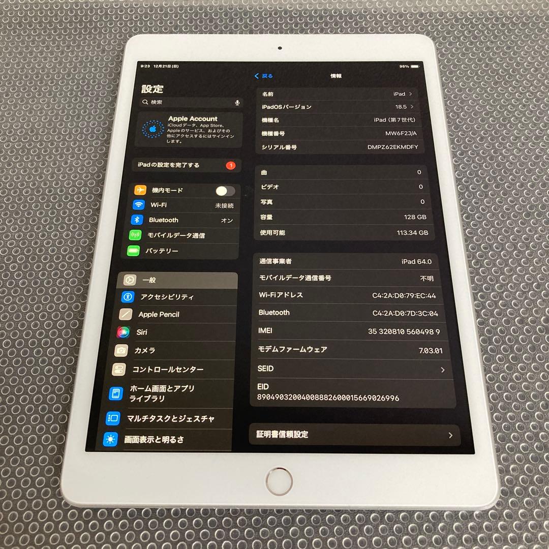 582【早い者勝ち】電池最良好☆iPad7 第7世代 128GB SIMフリー☆