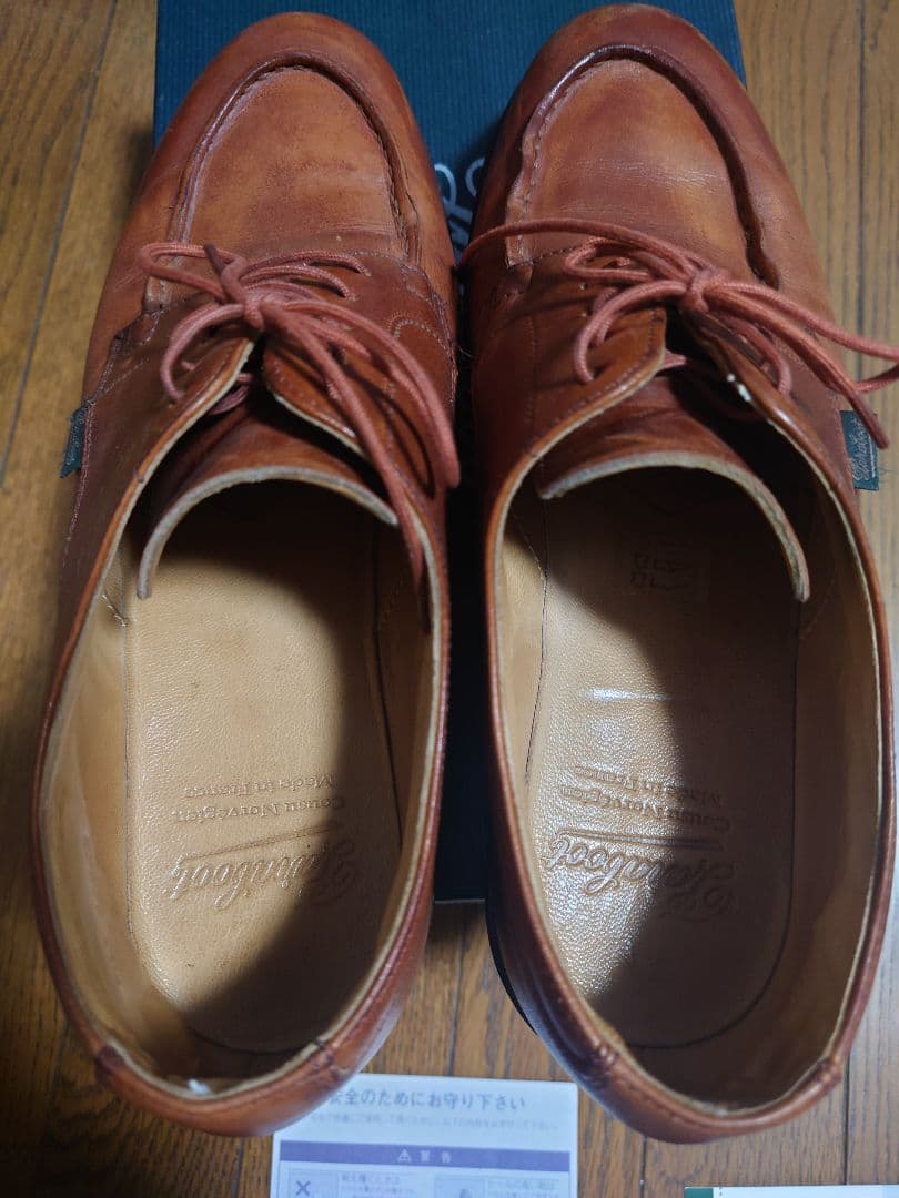 Paraboot シャンボード　7.5 ゴールド