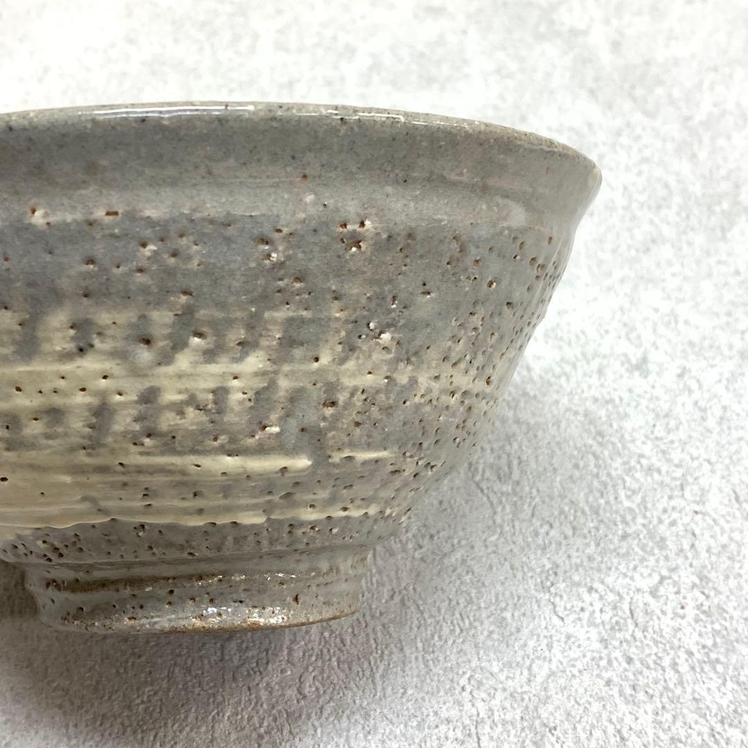 茶碗 池順鐸 チ スンタク 高麗茶碗 人間文化財 茶道具 抹茶 茶の湯 骨董