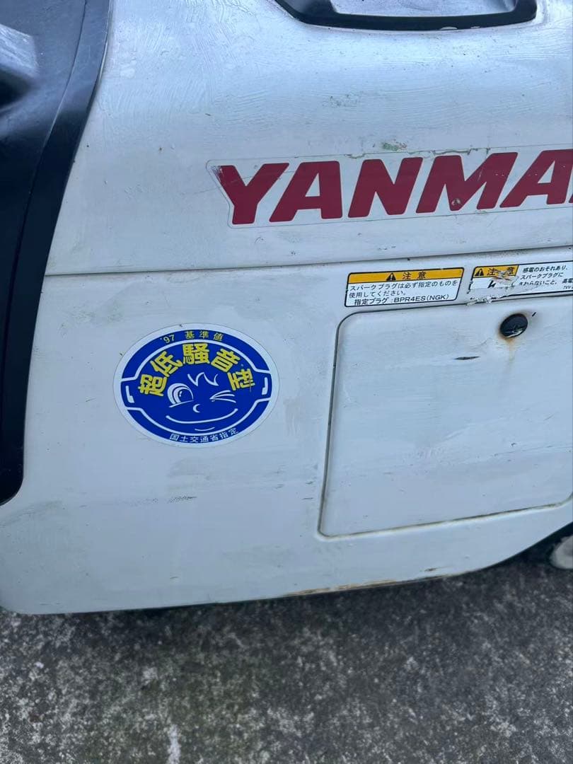 ヤンマー ガソリン 発電機 インバーター発電機G2800iSE 2(B758)