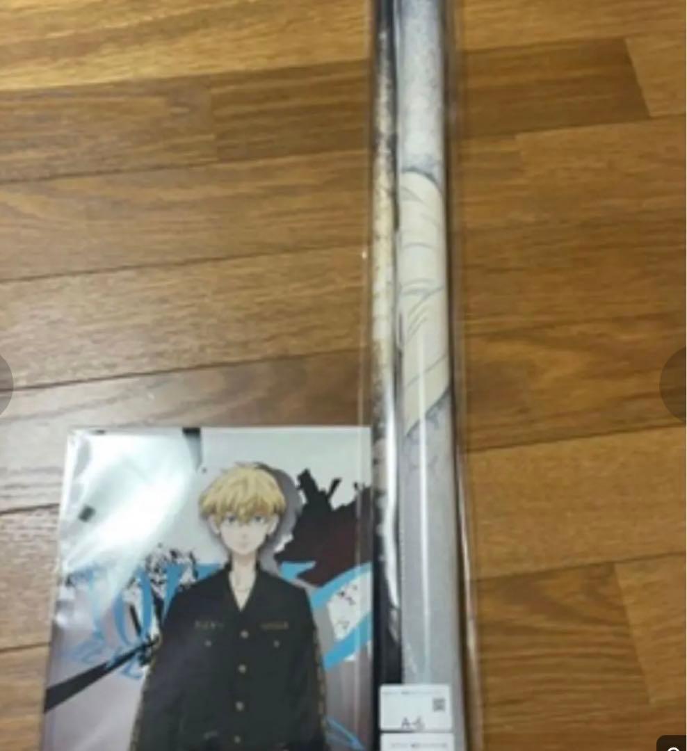 くじメイト　東京リベンジャーズ　松野千冬　タペストリー　マイクロファイバー　A賞