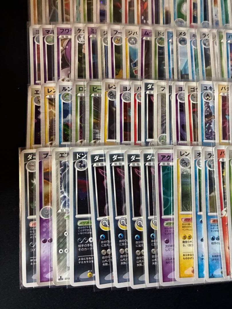 ポケモンカード　レア　ホロ　まとめ売り　100　adv DP BW L pcg