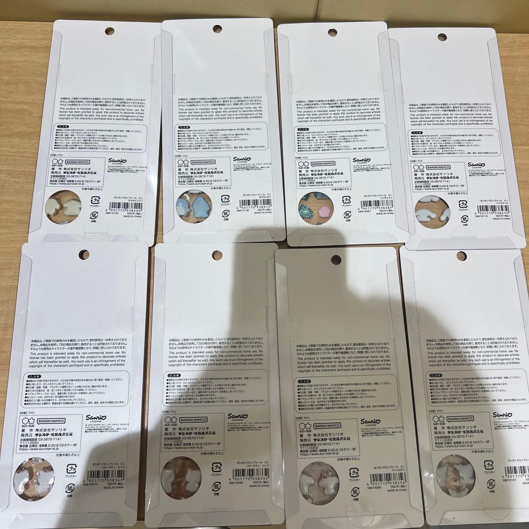 正規品 ボンボンドロップシール サンリオmini8点セット