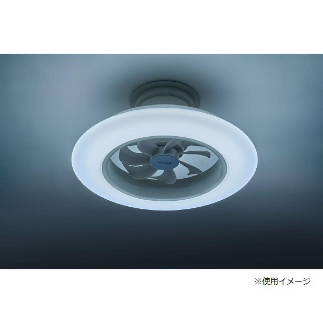 ドウシシャ ルミナス LED シーリングファン 8畳用 DLLC-08EC 新品
