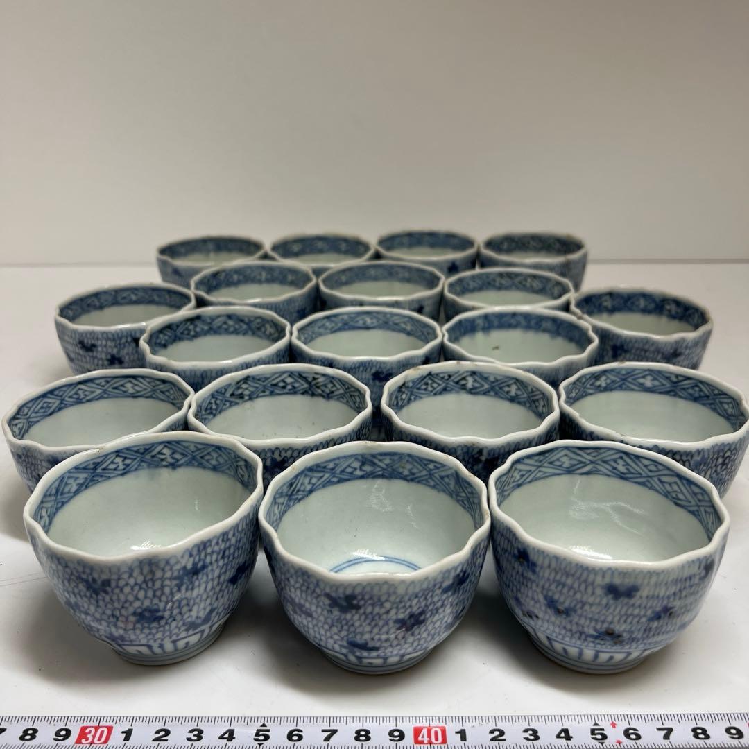 古伊万里　猪口19客　木箱付　口径約7.5㎝　東Y7-1225②タカト