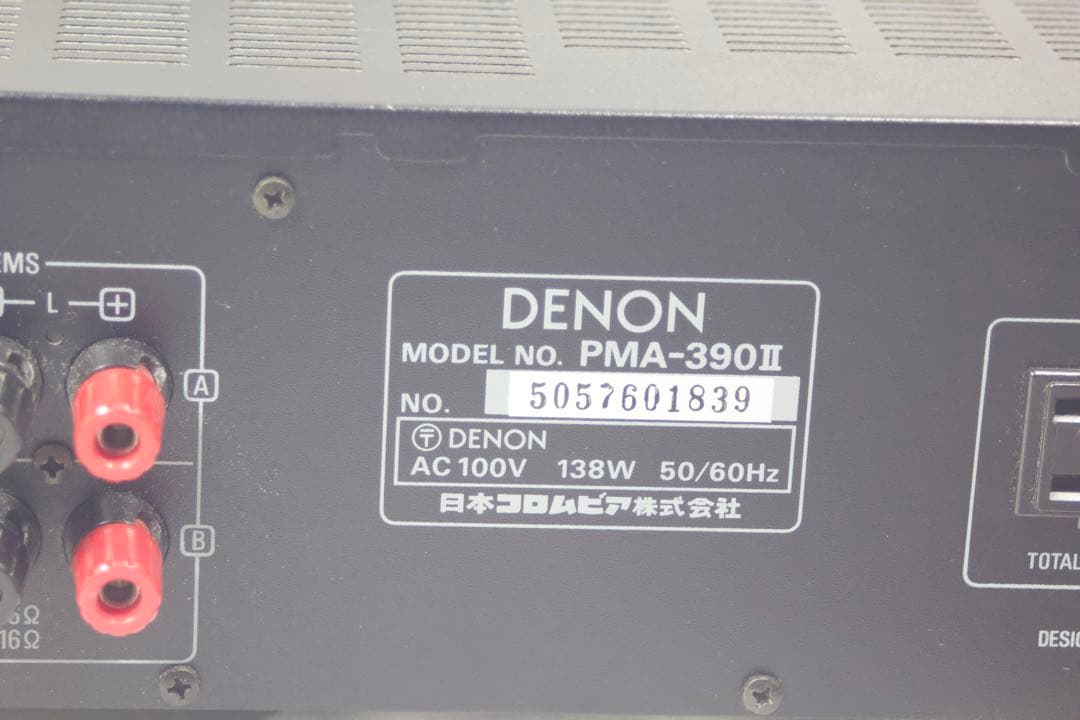 完動品　DENON デノン　PMA-390Ⅱ プリメインアンプ