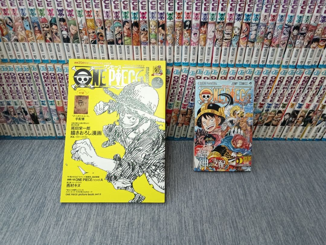 ★1/16限定特価品!★ワンピース全113巻全巻セット&オマケ大量!早い者勝ち★