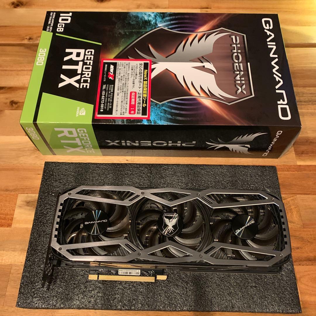 GAINWARD PHOENIX RTX3080 10GB オマケ付き